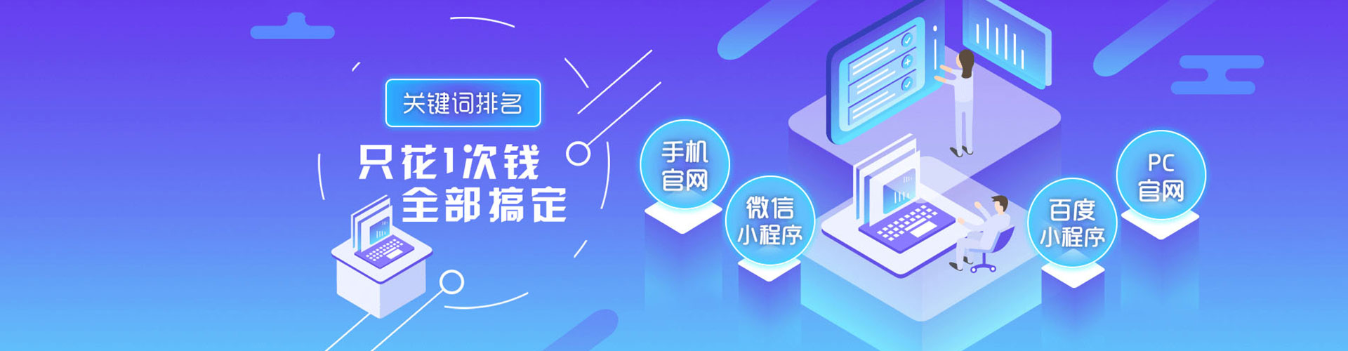 阜新百度优化推广
