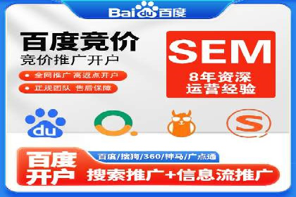 竞价排名案例：优化创意广告内容